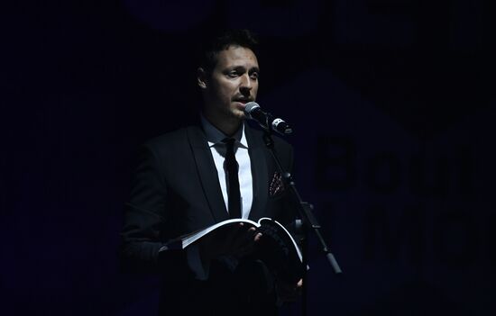 VI Сахалинский международный кинофестиваль "Край света". День девятый