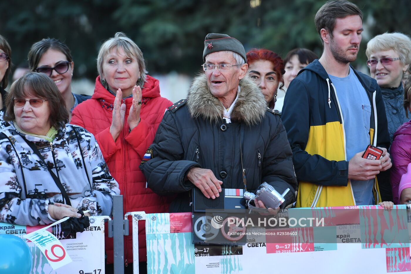 VI Сахалинский международный кинофестиваль "Край света". День девятый