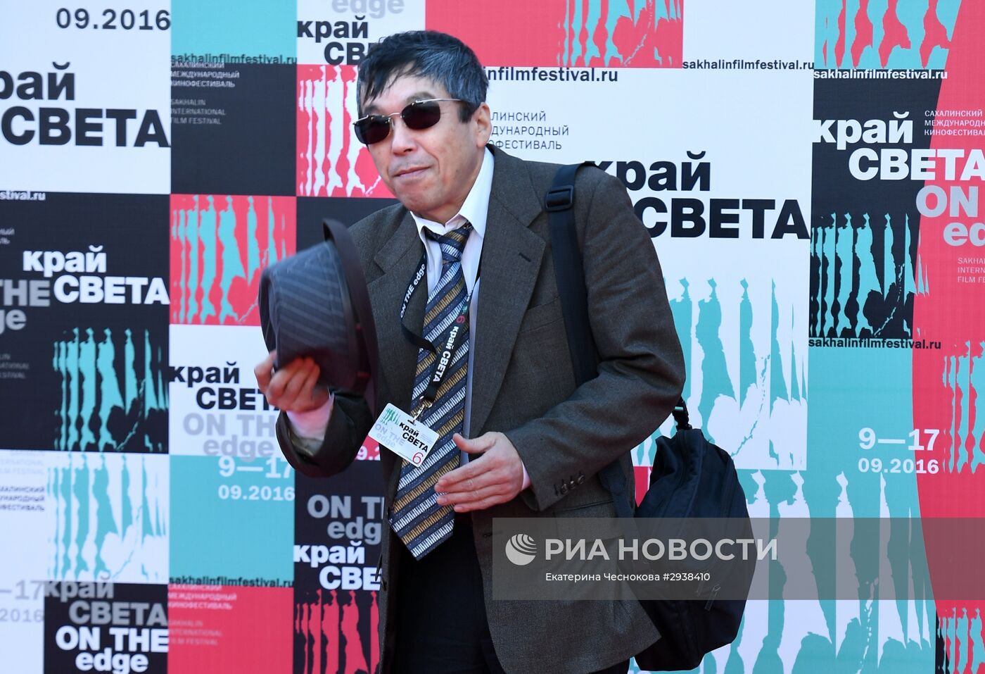 VI Сахалинский международный кинофестиваль "Край света". День девятый