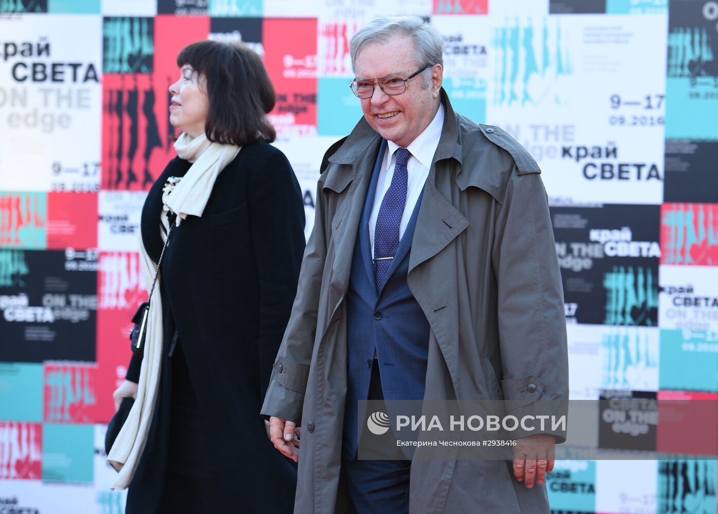 VI Сахалинский международный кинофестиваль "Край света". День девятый