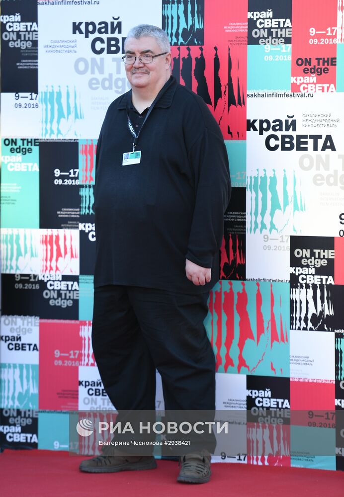 VI Сахалинский международный кинофестиваль "Край света". День девятый