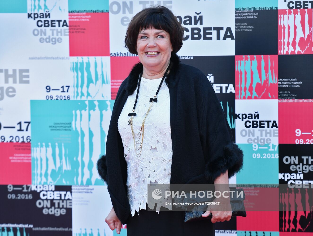 VI Сахалинский международный кинофестиваль "Край света". День девятый