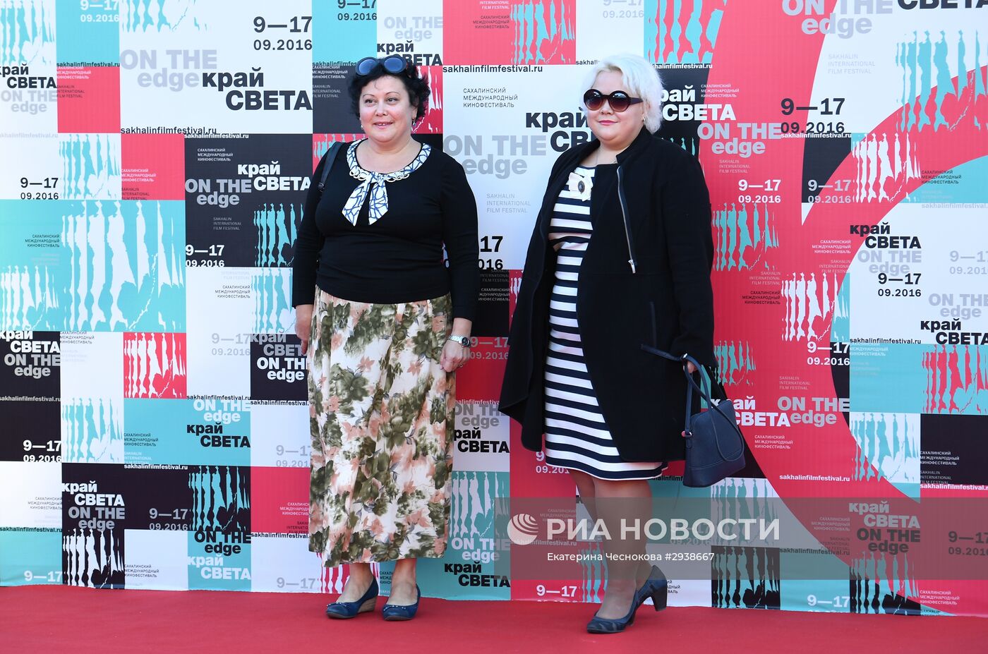 VI Сахалинский международный кинофестиваль "Край света". День девятый