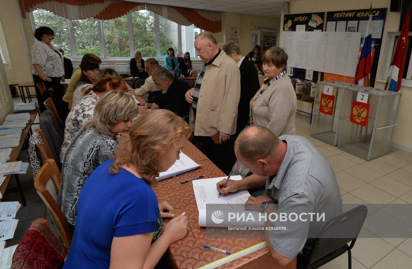 Единый день голосования в регионах России