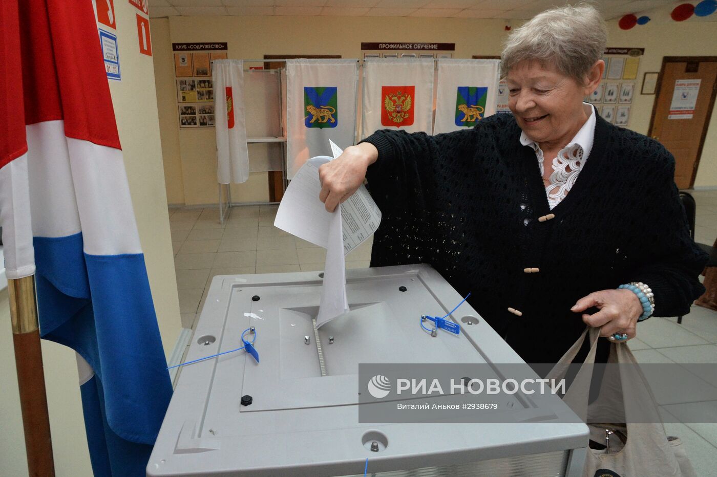 Единый день голосования в регионах России