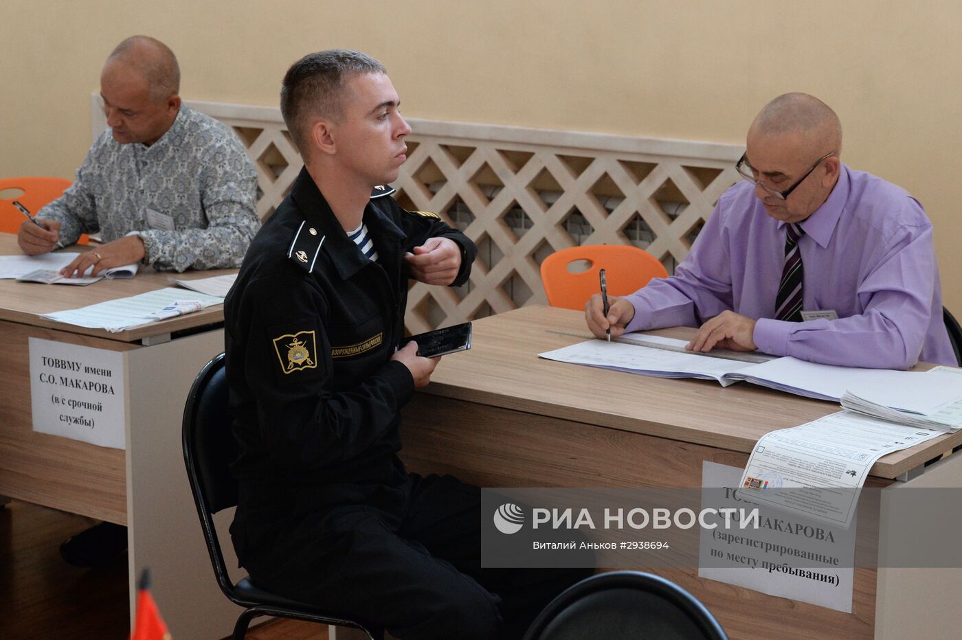 Единый день голосования в регионах России