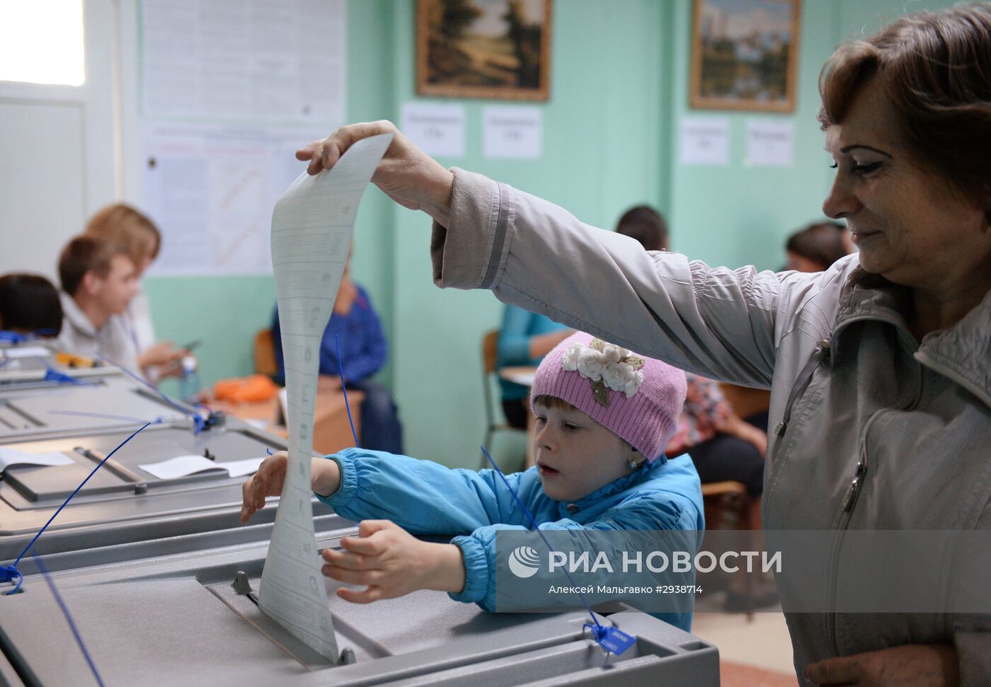 Единый день голосования в регионах России