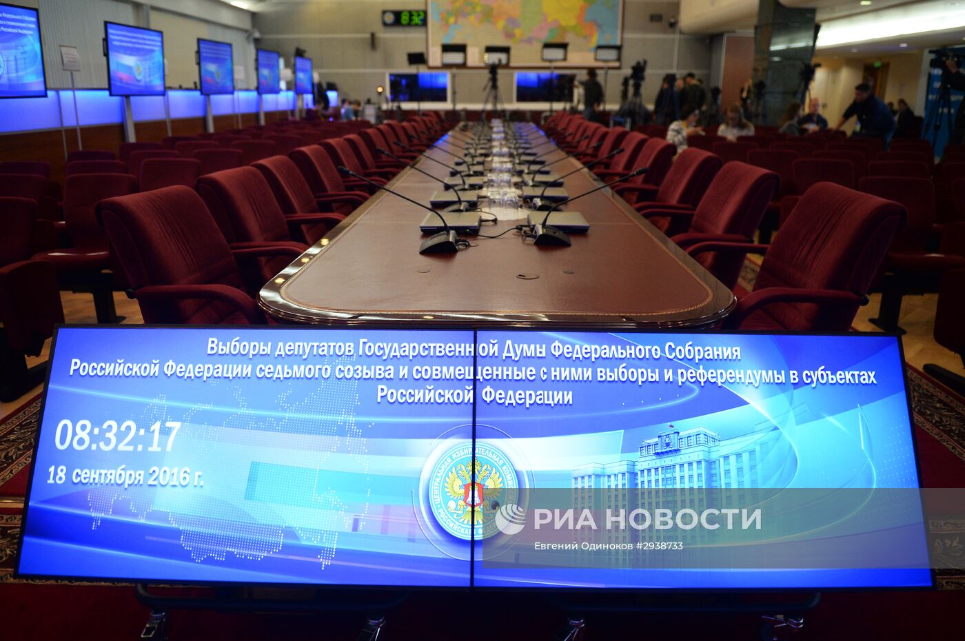 Работа ЦИК РФ