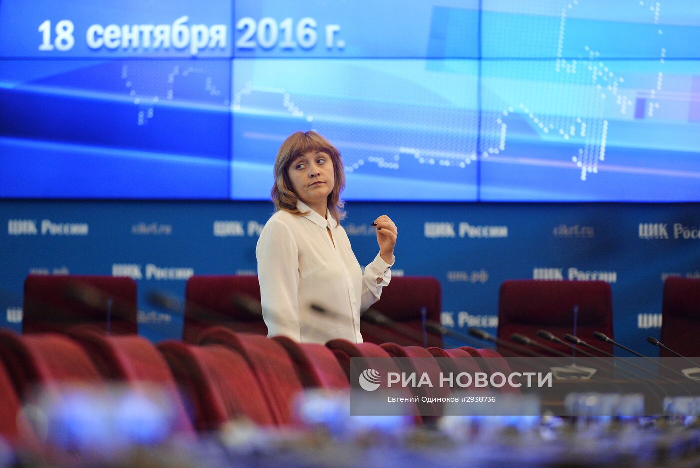 Работа ЦИК РФ