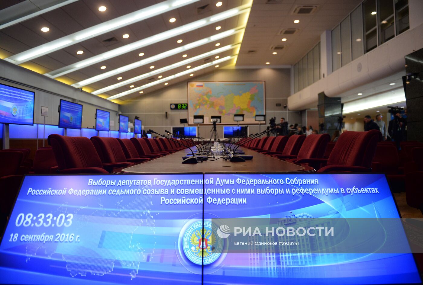 Работа ЦИК РФ