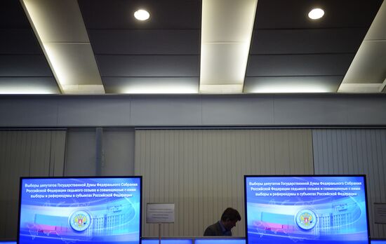 Работа ЦИК РФ