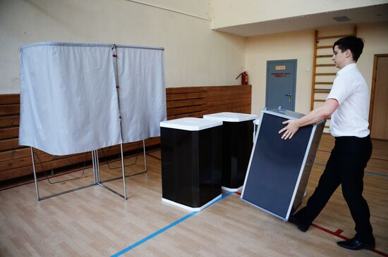 Единый день голосования в регионах России