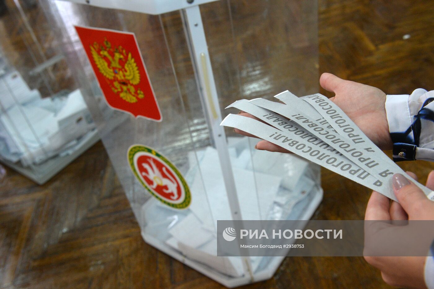 Единый день голосования в регионах России