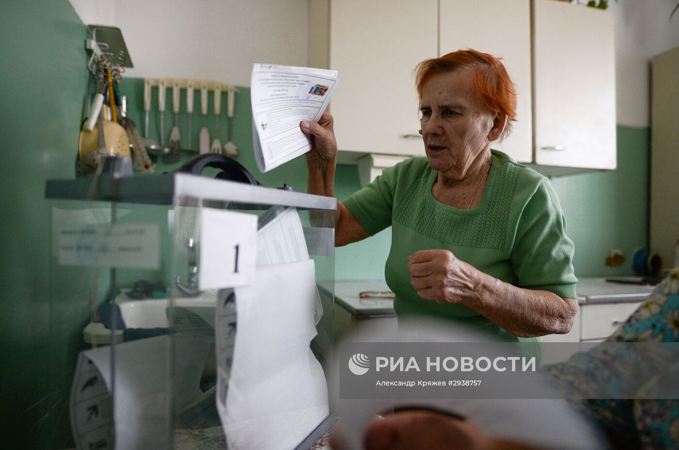 Единый день голосования в регионах России