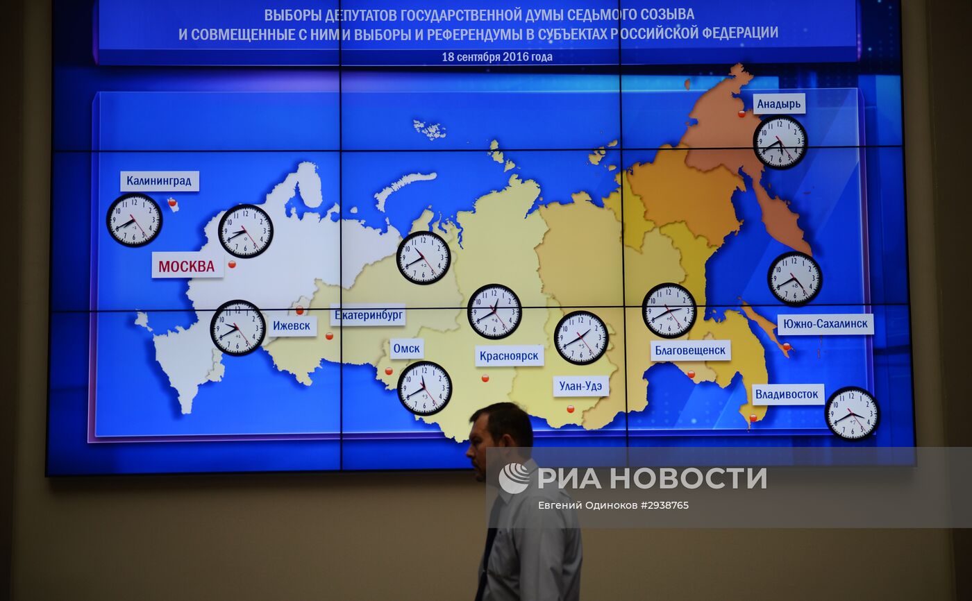 Работа ЦИК РФ