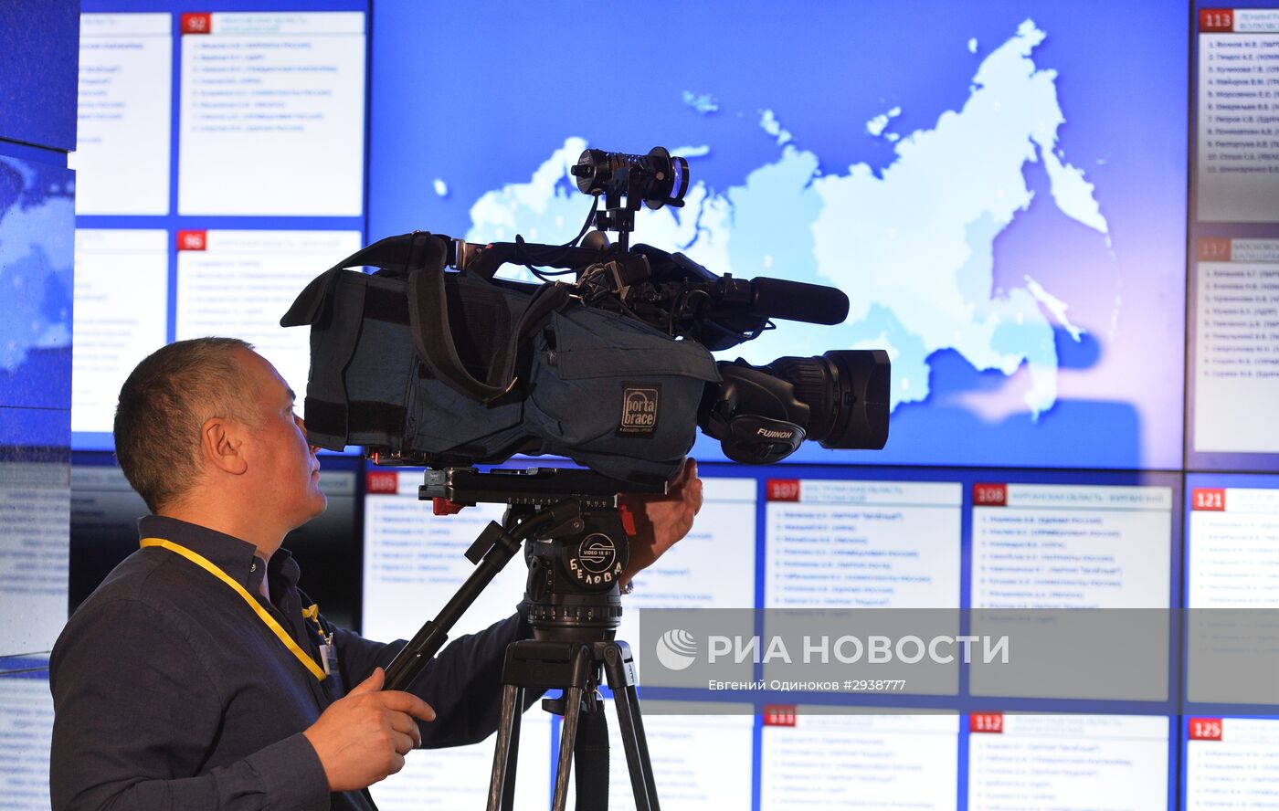 Работа ЦИК РФ