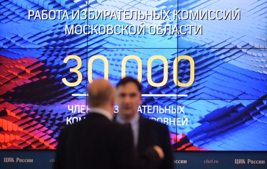 Работа ЦИК РФ