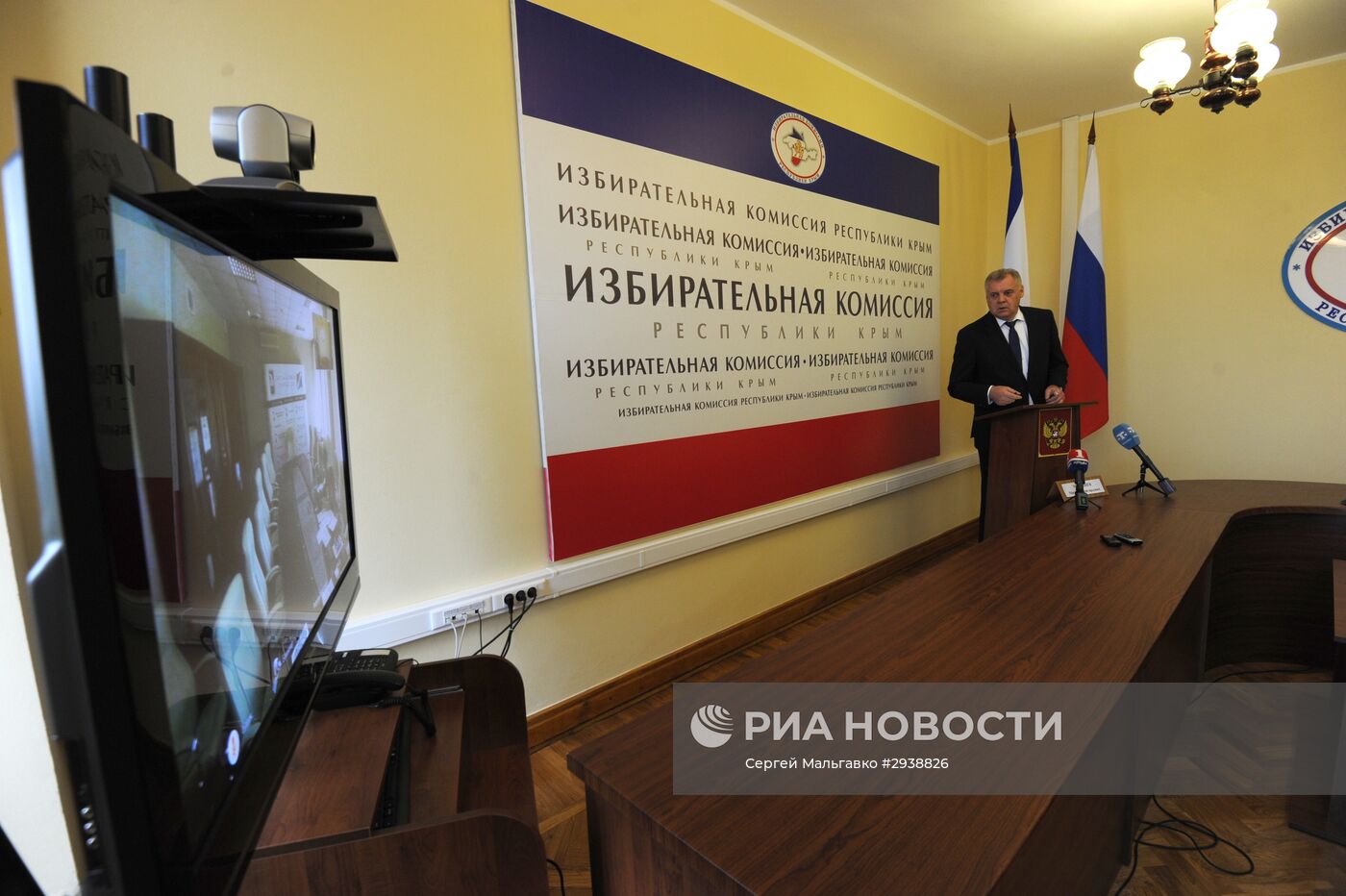 Единый день голосования в регионах России