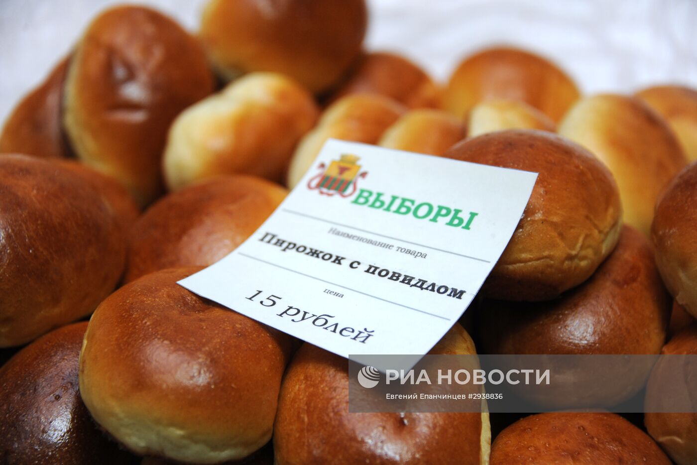 Единый день голосования в регионах России