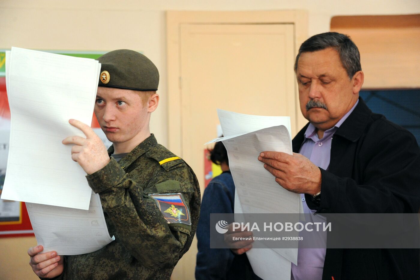 Единый день голосования в регионах России