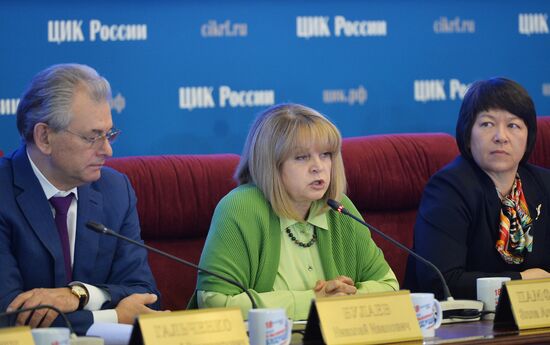 Работа ЦИК РФ