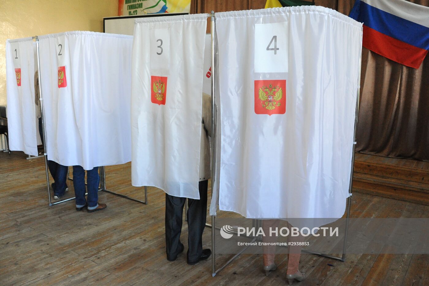 Единый день голосования в регионах России