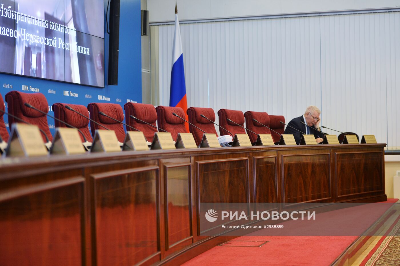 Работа ЦИК РФ