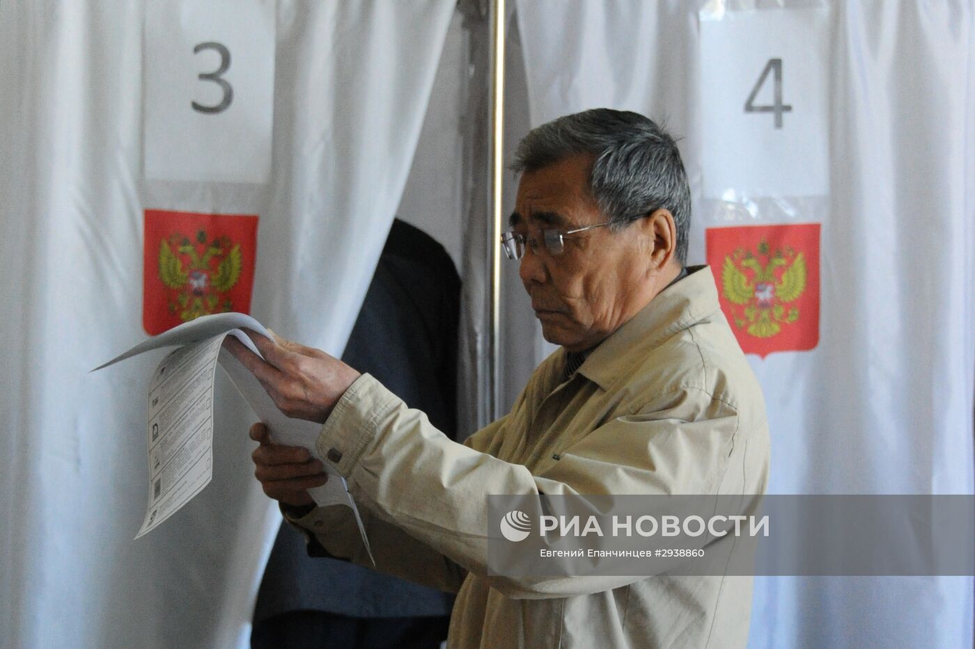 Единый день голосования в регионах России