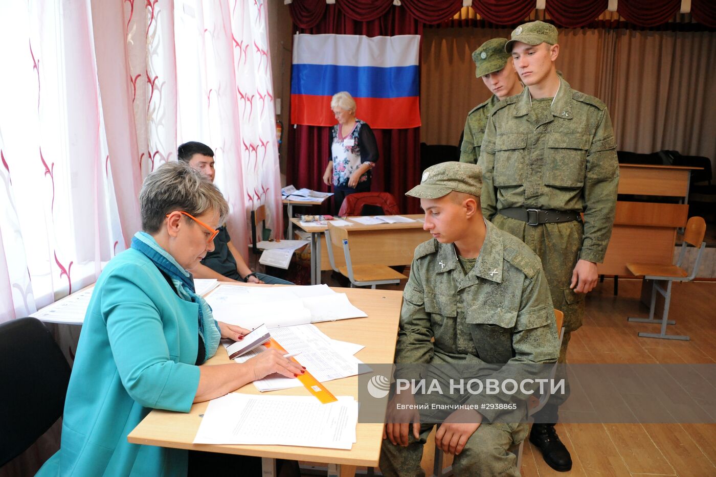 Единый день голосования в регионах России