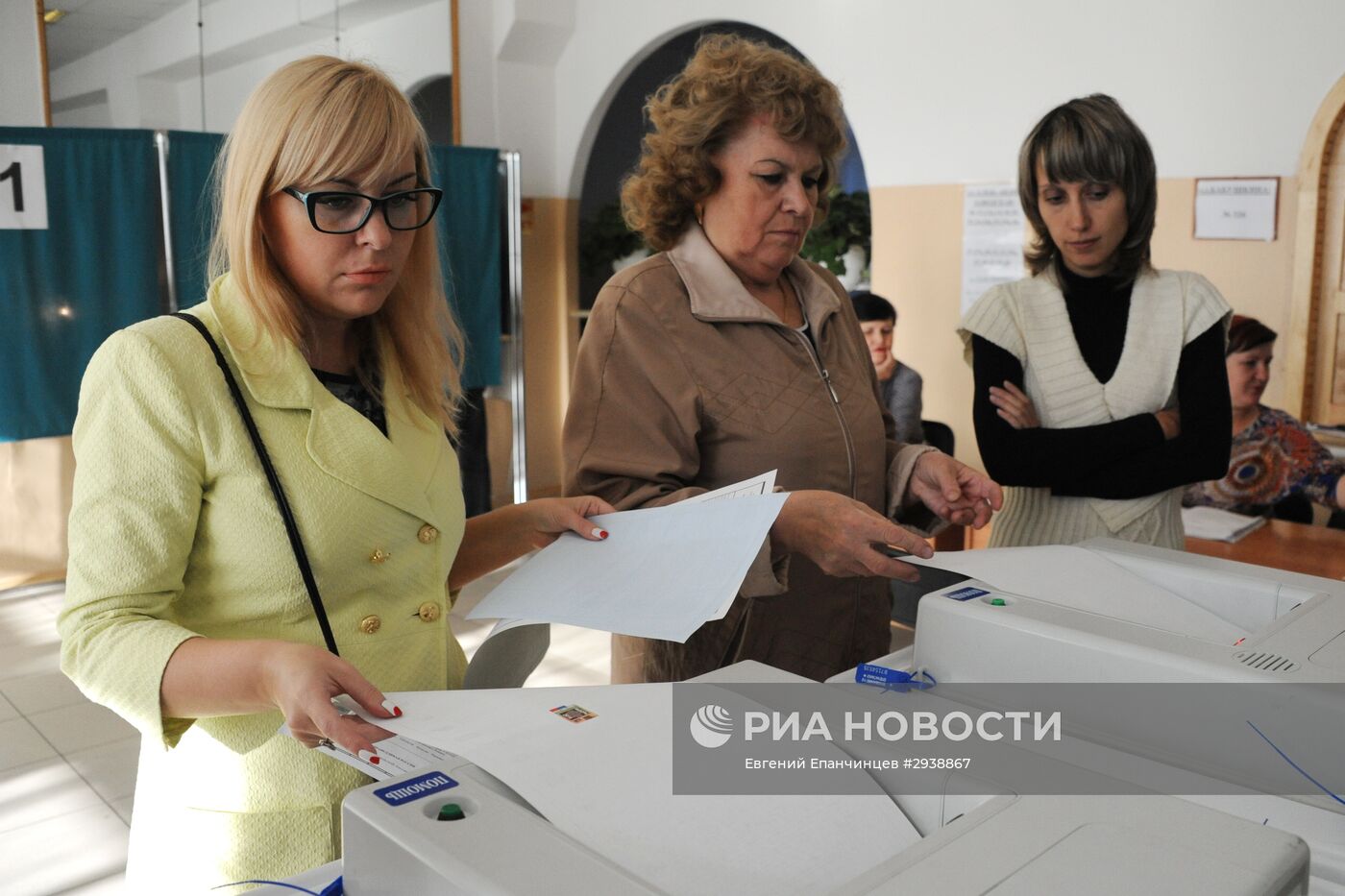 Единый день голосования в регионах России