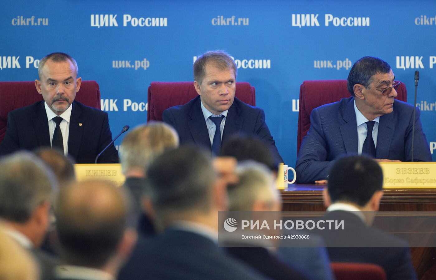 Работа ЦИК РФ