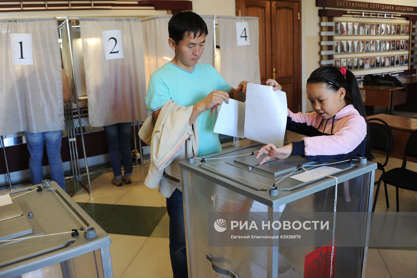 Единый день голосования в регионах России