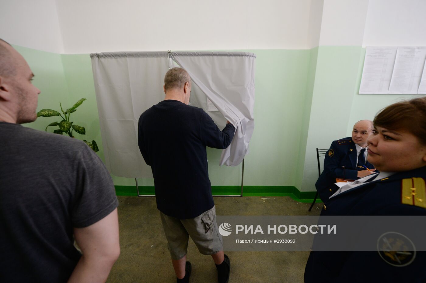 Единый день голосования в регионах России