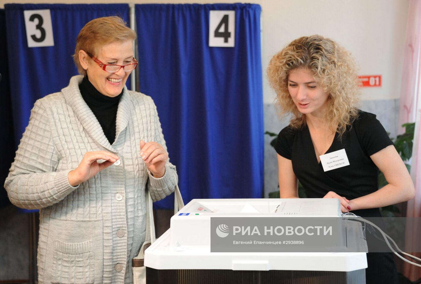 Единый день голосования в регионах России