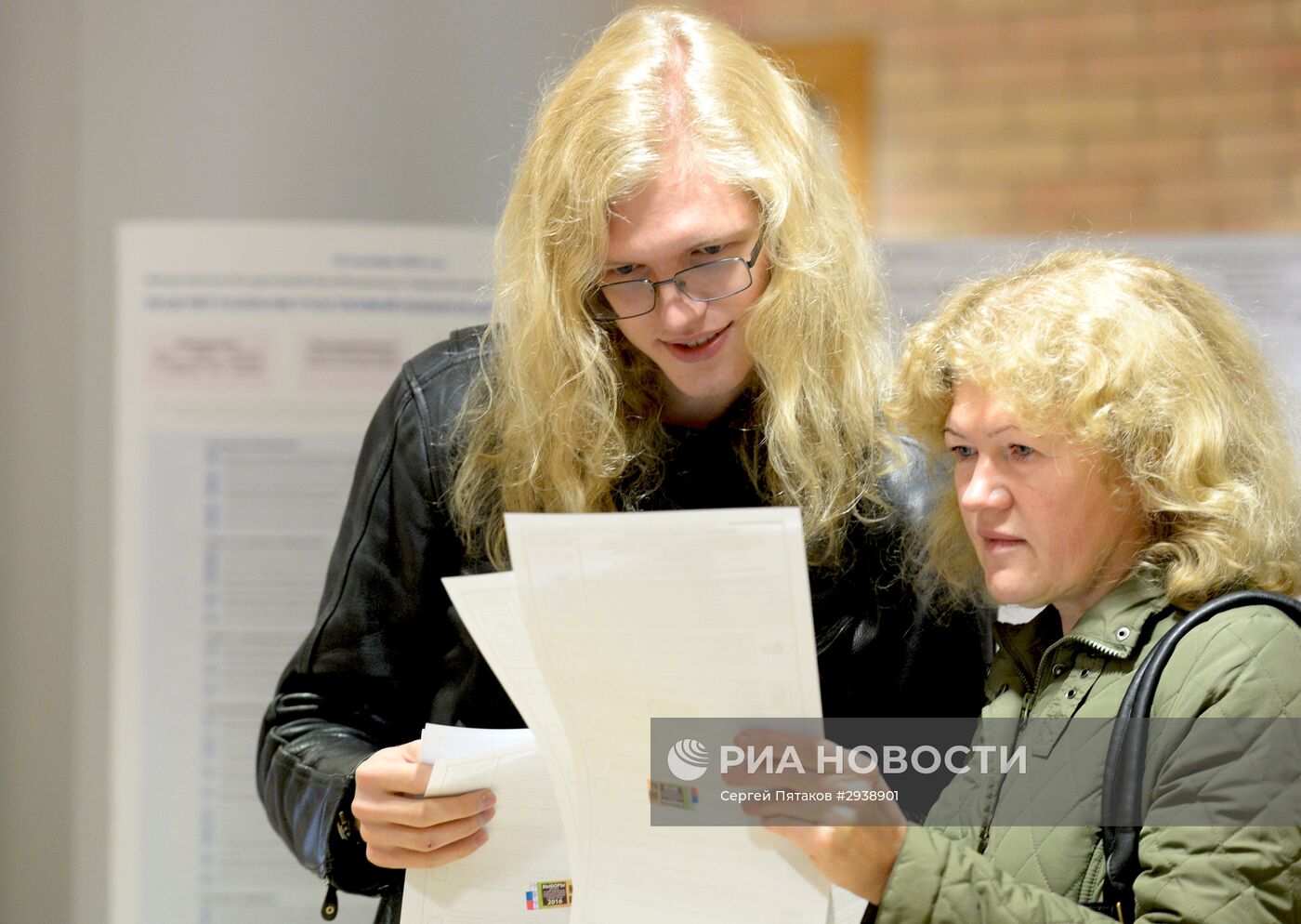 Единый день голосования в регионах России