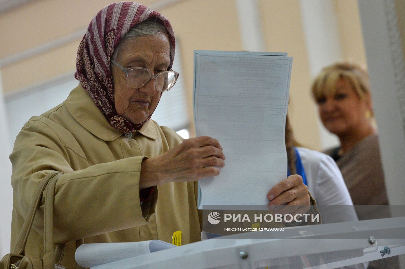 Единый день голосования в регионах России