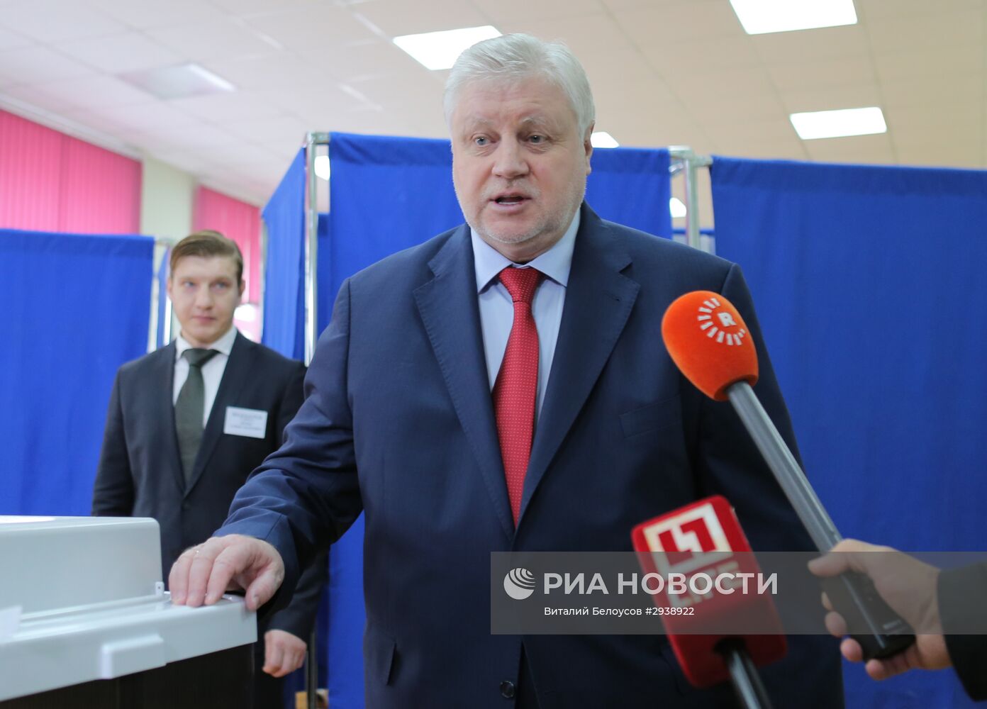 Голосование общественно-политических лидеров