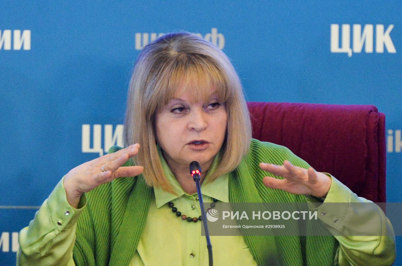 Работа ЦИК РФ