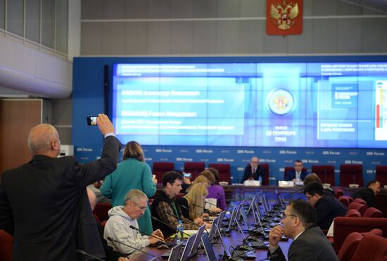 Работа ЦИК РФ