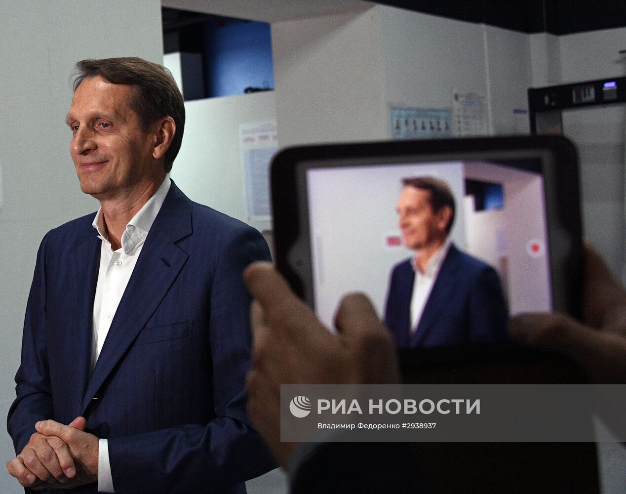 Голосование общественно-политических лидеров