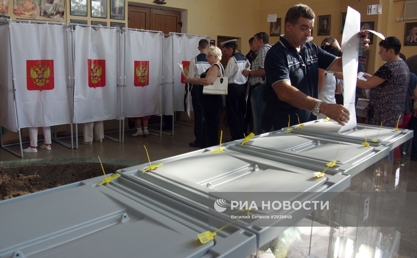 Единый день голосования в регионах России