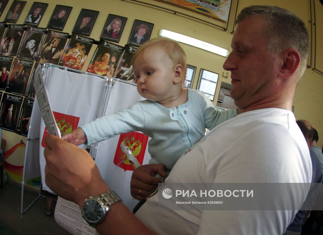 Единый день голосования в регионах России