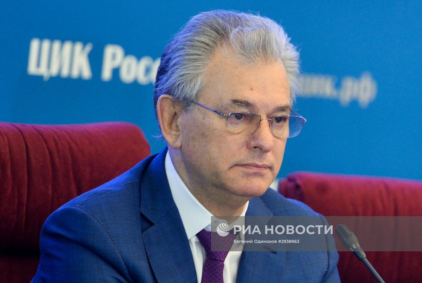 Работа ЦИК РФ