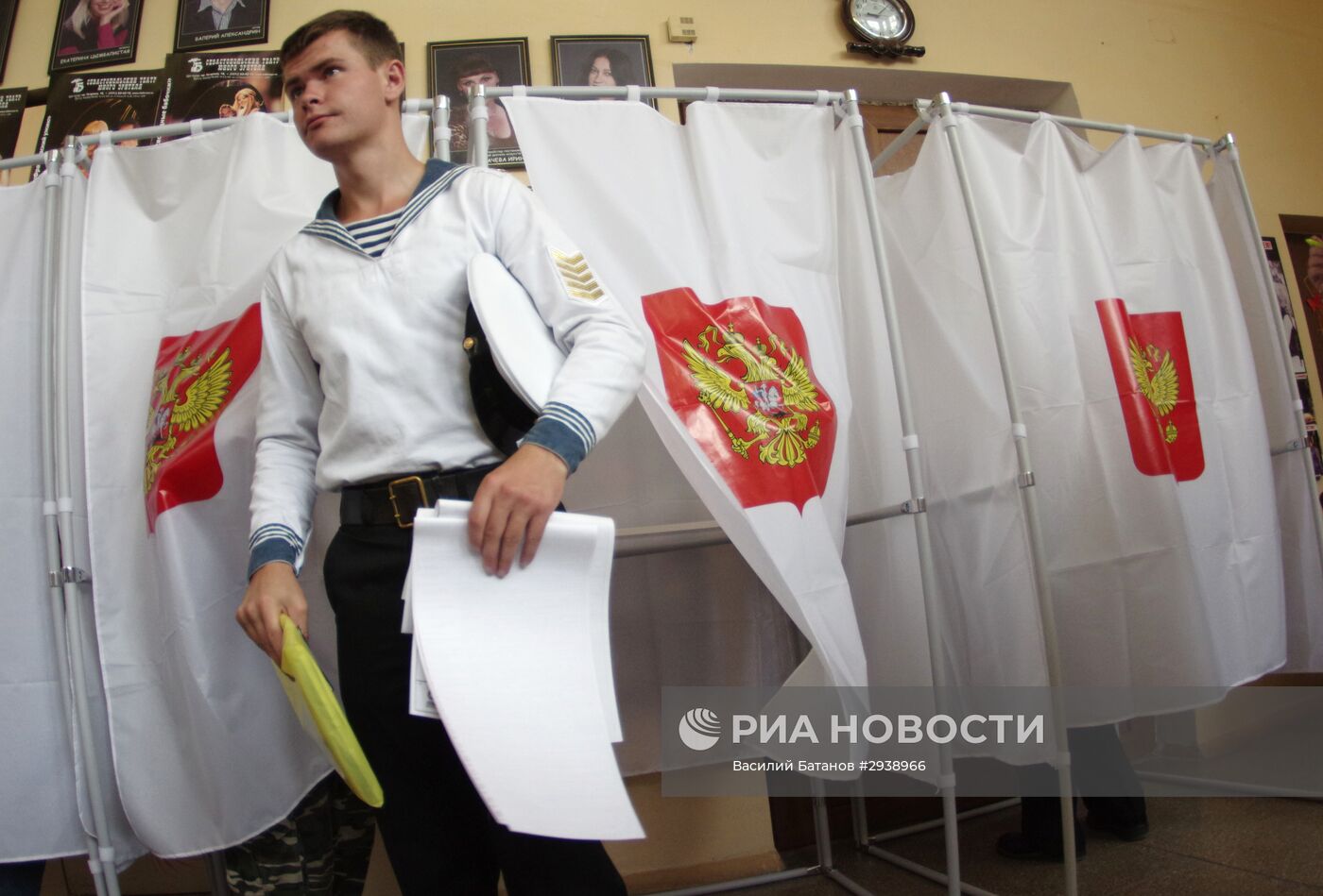 Единый день голосования в регионах России