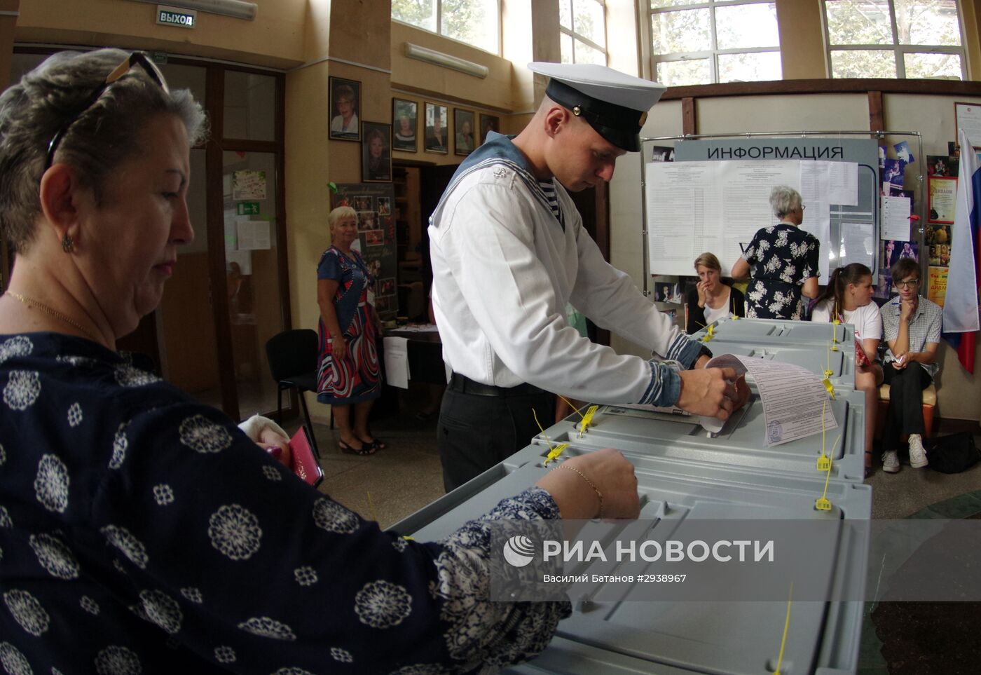 Единый день голосования в регионах России