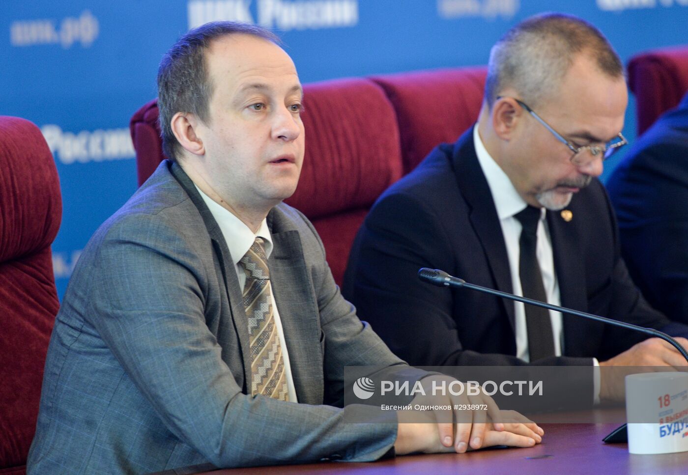 Работа ЦИК РФ