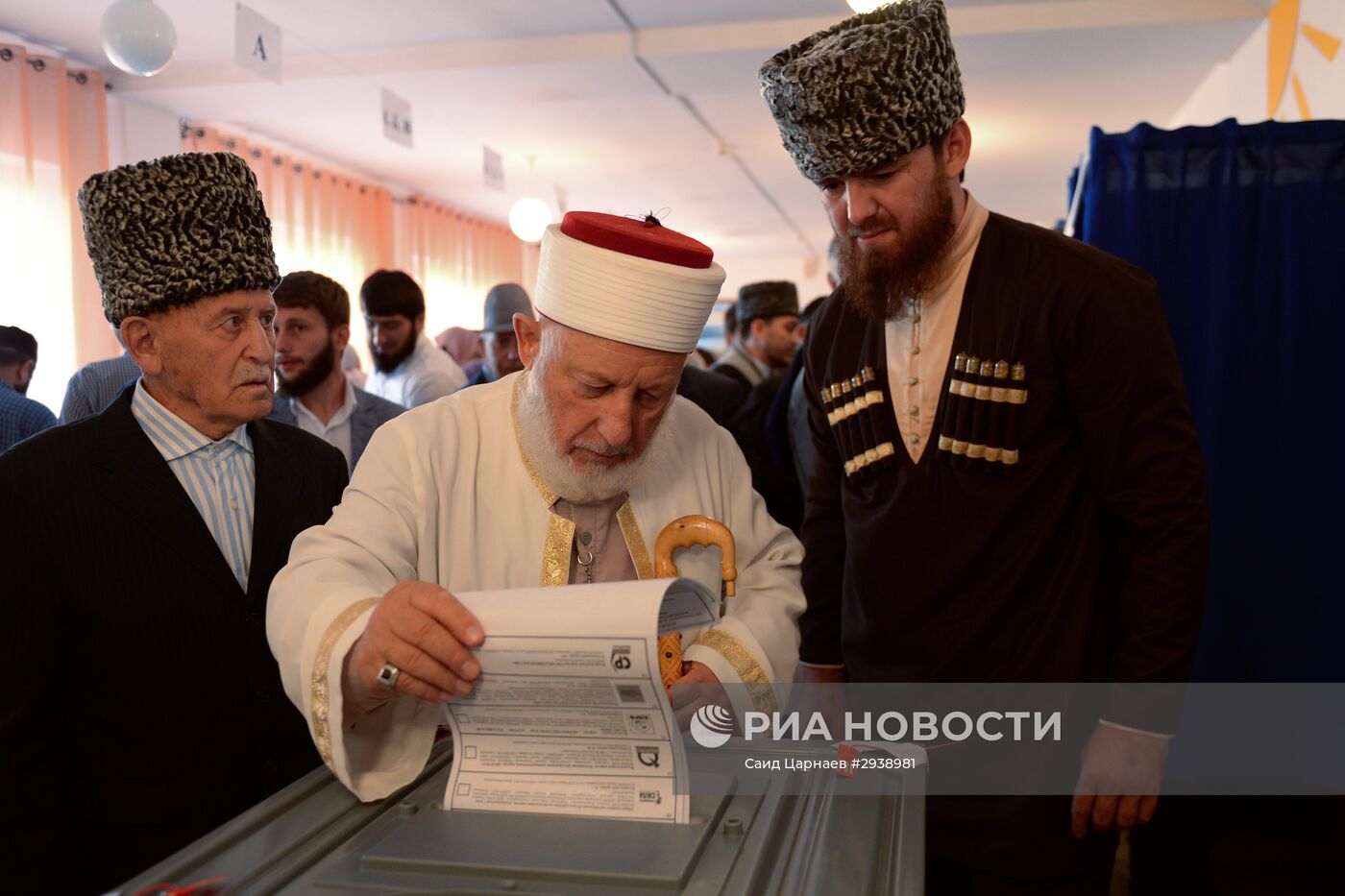 Голосование общественно-политических лидеров