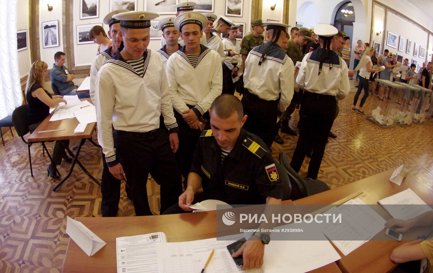 Единый день голосования в регионах России