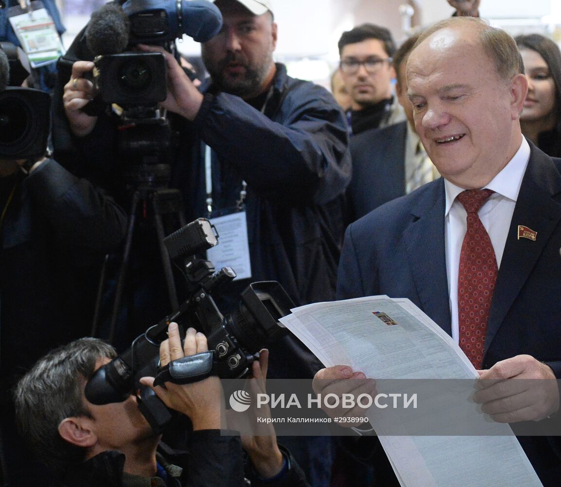 Голосование общественно-политических лидеров