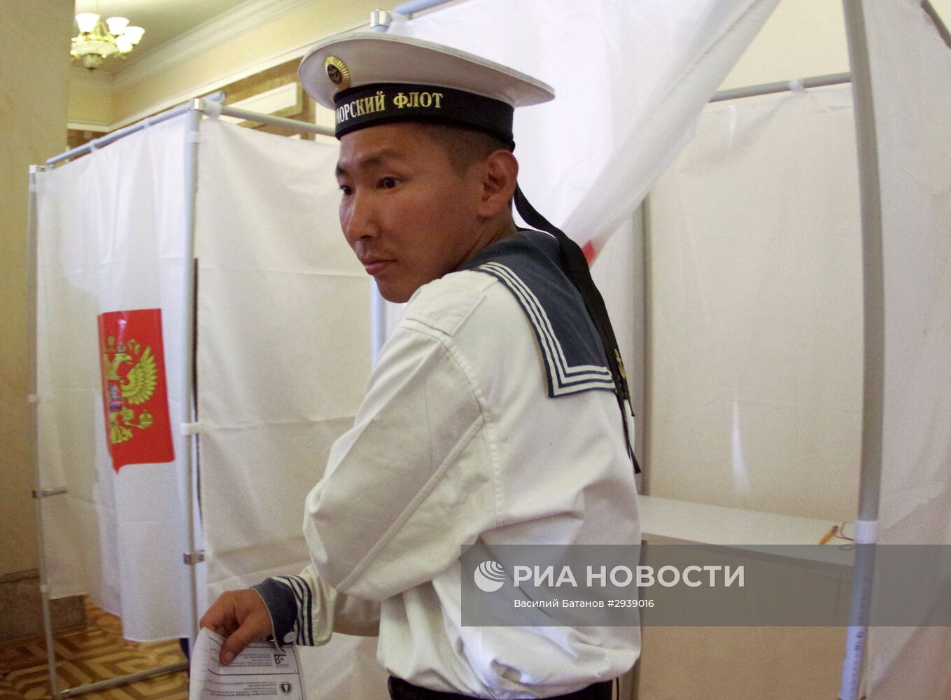 Единый день голосования в регионах России